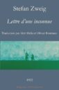 Lettre d'une inconnue