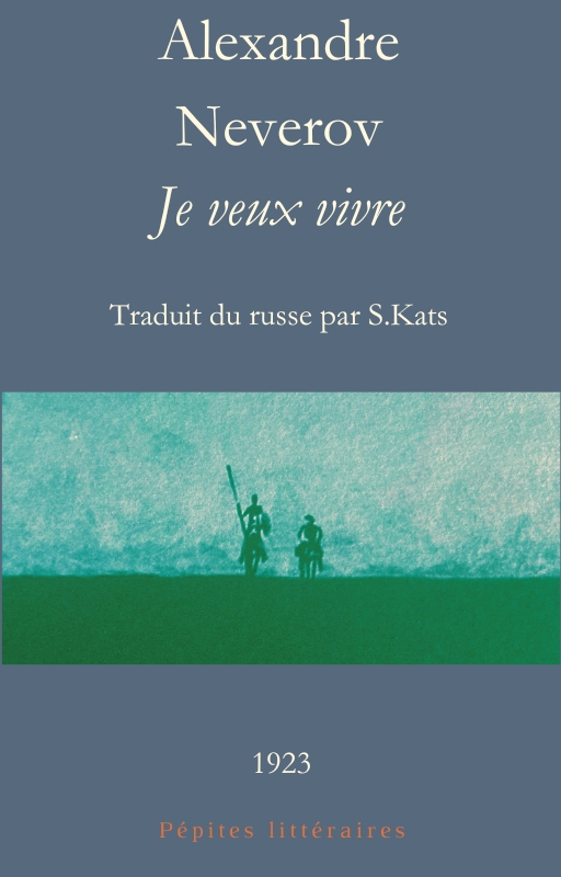 Je veux vivre