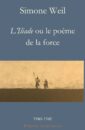 L'Iliade ou le poème de la force